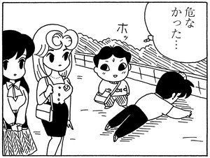 危なかった…