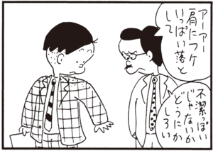 【無料漫画】かりあげクン(343)3月は毎日配信!「なべ物」「食べ物」強がる子供に消毒をしてあげて?/植田まさし 10