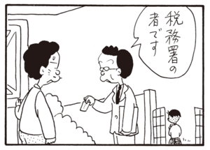 【無料漫画】かりあげクン(692)3月も毎日 配信!「万引き防止」「ロボット」動物園のゴリラに餌を!?/植田まさし 12