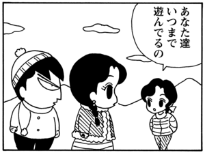 【無料試し読み】少年アシベ(90)「今年のバレンタイン」森下裕美<br /> 3