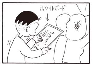 【無料漫画】かりあげクン(346)4月も毎日配信!「お礼」「給料前」実は詩の方面にはうるさい!?/植田まさし 15