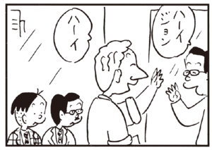 【無料漫画】かりあげクン(236)「退職」「入れ墨」課長のために優しさを発揮?/植田まさし 26