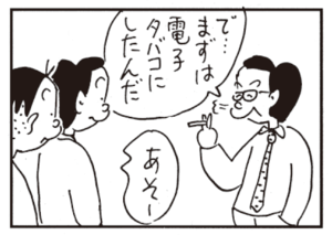 【無料漫画】かりあげクン(464)7月も毎日配信!「結び」「タバコ」敵チームに贈る弁当とは?/植田まさし 6
