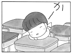 【無料漫画】ここだけのふたり!(21)「届け物」「しつこいぞ」久しぶりに教室に入ったけど?/森下裕美 12