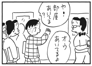 【無料漫画】かりあげクン(181)「味見」「カラオケ」…植田まさし 6