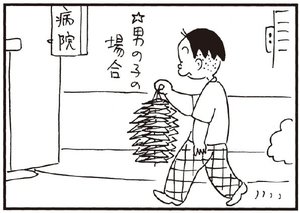 【無料漫画】かりあげクン(252)「受付」「サウナ」バッグの中からおもむろに取り出したのは?/植田まさし 31