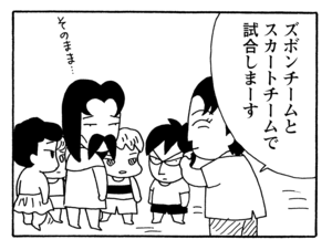 【無料漫画】少年アシベ(247)「キックの鬼」サッカーボールを島の子たちにプレゼント!/森下裕美 29