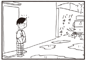 【無料漫画】かりあげクン(244)「かみなり課長」「雨あがり」水たまりがある道に車がきたので/植田まさし 6