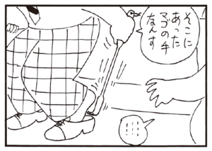 【無料漫画】かりあげクン(243)「ネコの恩返し」「カサ入れ」靴べらが抜けなくなったワケとは?/植田まさし 16