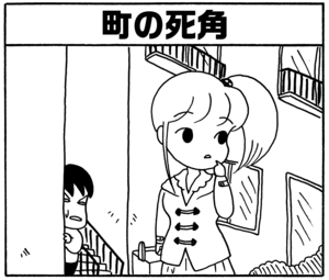 【無料試し読み】少年アシベ(89)「先生のお家」森下裕美 18