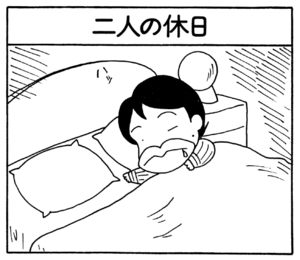 【無料漫画】ここだけのふたり!(65)「母らの休日」「ランスロットの世話」楽しかった夏の思い出は?/森下裕美 17