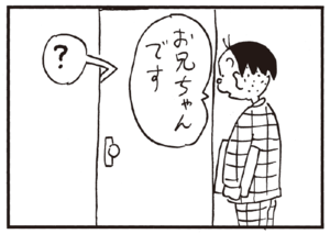 【無料漫画】かりあげクン(171)「ライバル」「ワイン」…植田まさし 30