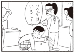 【無料漫画】かりあげクン(303)「都会の雪」「暖房」子どもの風船を飛ばしてしまったお詫びに?/植田まさし 12