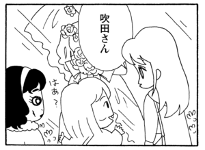 【無料漫画】少年アシベ(233)「母ちゃんの努力」ケガをしたのに助けてくれない!?/森下裕美 24