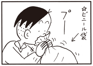 【無料試し読み】かりあげクン(126)「コーナーキック」「高気圧」…植田まさし 7
