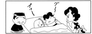 【無料漫画】COMA GOMA ゴマちゃん(9)「お手伝いアシベ」具合の悪い母ちゃんに代わってお手伝いするけど?/森下裕美 24