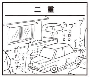 【無料漫画】かりあげクン(759)5月も毎日 配信!「ラブレター」「トイレットペーパー」騒音に悩まされているうちに?/植田まさし 9