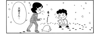 【無料漫画】COMA GOMA ゴマちゃん(61)「雪は降る」外が寒いのでコートを着ていくように言うと?/森下裕美 12