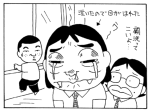 【無料漫画】ここだけのふたり!(18)「お見舞い」「恋のゆくえ」とっさのインターホンに?/森下裕美 11
