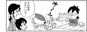 【無料漫画】COMA GOMA ゴマちゃん(120)「かわいいのが好き」子ネコに夢中なゴローに対してマコトちゃんが怒った!?/森下裕美 24