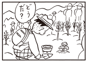 【無料漫画】かりあげクン(651)1月も毎日配信!「鼻毛」「植樹」ライバル企業の前を歩く時は?/植田まさし 7