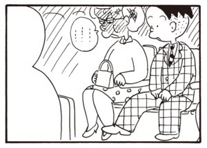 【無料漫画】かりあげクン(767)5月も毎日 配信!「ウシ」「映画館」居眠り対策の矢?/植田まさし 8