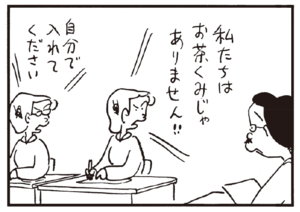 【無料漫画】かりあげクン(174)「フォークボール」「ビニールハウス」…植田まさし 30