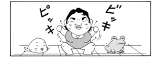 【無料漫画】COMA GOMA ゴマちゃん(79)「プールの主役」先生として泳ぎのお手本を見せることに!/森下裕美 6