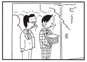 【無料漫画】かりあげクン(878)9月も毎日 配信!「エレベーター」「不作」山で遭難したら何食べて生きのびる?/植田まさし 2