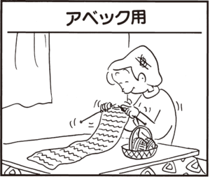 【無料漫画】かりあげクン(364)4月も毎日配信!「パンク」「アベック用」自動販売機を見て思いついたこととは?/植田まさし 5
