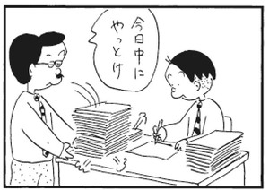 【無料漫画】かりあげクン(278)「皮ジャン」「会社の冷蔵庫」たくさんの仕事を頼まれたので?/植田まさし 19