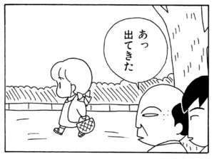 【無料漫画】ここだけのふたり!(36)「君に会いたい①」「君に会いたい②」タンシチューをふるまってくれるというので?/森下裕美 6