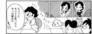【無料漫画】COMA GOMA ゴマちゃん(79)「プールの主役」先生として泳ぎのお手本を見せることに!/森下裕美 8