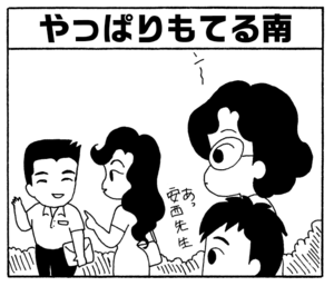 【無料漫画】少年アシベ(244)「皿がライバル」ゴマちゃん、最大の危機!?/森下裕美 26