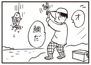 オ 鯛だ