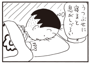 【無料漫画】かりあげクン(741)5月も毎日 配信!「ボール」「親切」呼吸を遮らずにうつぶせで寝るには?/植田まさし 10
