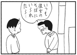 【無料漫画】かりあげクン(290)「夏の思い出」「すきま風」干し柿が吊るされているのを見て?/植田まさし 18