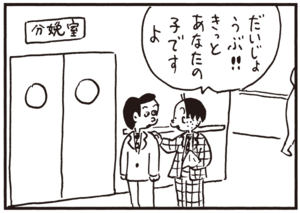 【無料試し読み】かりあげクン(79)「階段」「空手家」…植田まさし 19