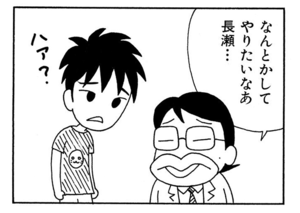 【無料漫画】ここだけのふたり!(400回)現れた舞妓さんの正体は…/森下裕美 6