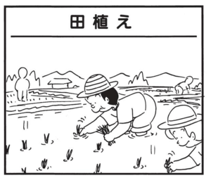 【無料漫画】かりあげクン(1548回)毎日配信!「呼びリン」「コーヒー」居留守を使われまくった結果…/植田まさし 13