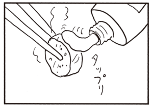 【無料漫画】かりあげクン(726)4月も毎日 配信!「未成年」「からし」活きがいい魚を釣ってこその?/植田まさし 7