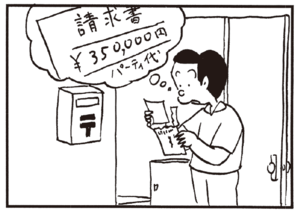 【無料漫画】かりあげクン(236)「退職」「入れ墨」課長のために優しさを発揮?/植田まさし 3