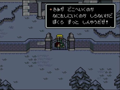 2ページ目 Mother2 誕生日に振り返る 散りばめられた名セリフと暖かな家族愛 ヤマグチクエスト コラム ふたまん 2ページ目 Mother2 誕生日に振り返る 散りばめられた名セリフと暖かな家族愛 ヤマグチクエスト コラム ふたまん