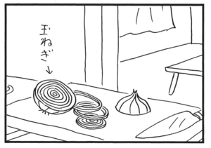 【無料漫画】かりあげクン(1539回)毎日配信!「デッドスペース」「ブレスレット」大きすぎる台を配置したワケ/植田まさし 8