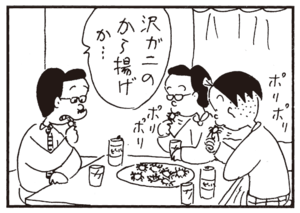 【無料漫画】かりあげクン(315)3月は毎日配信!「ワックス」「カニ料理」社長がカニ料理を食べた話を聞いて?/植田まさし 8