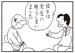 【無料漫画】かりあげクン(315)3月は毎日配信!「ワックス」「カニ料理」社長がカニ料理を食べた話を聞いて?/植田まさし 10
