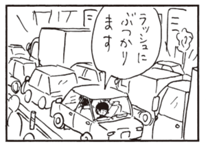 【無料漫画】かりあげクン(404)5月も毎日配信!「キャベツ」「エアギター」千切りはうまくできないけど?/植田まさし 16