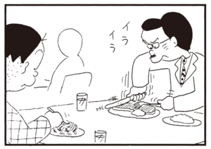 【無料漫画】かりあげクン(691)3月も毎日 配信!「猟犬」「ラップ」お肉が切れないときは?/植田まさし 14