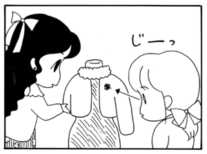 【無料漫画】ここだけのふたり!(50)「柿をとる」「お買い物」ワイルドになった有吉君?/森下裕美 10