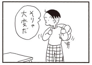 【無料漫画】かりあげクン(878)9月も毎日 配信!「エレベーター」「不作」山で遭難したら何食べて生きのびる?/植田まさし 6